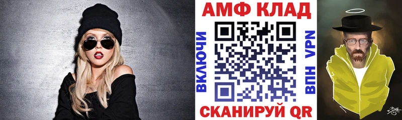 Amphetamine 98% нарко площадка телеграм Лакинск omg ТОР