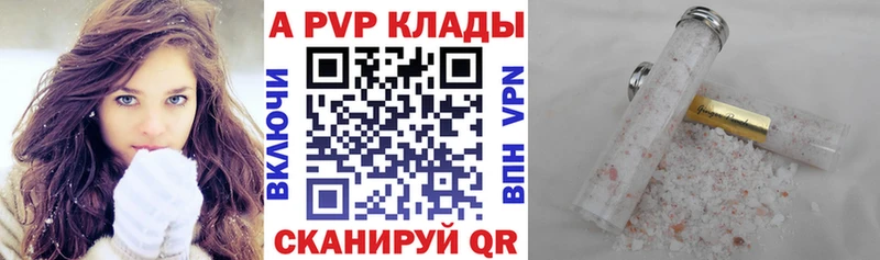 A PVP мука  Лакинск 