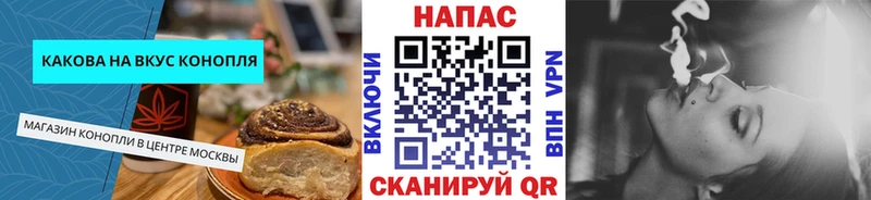 сколько стоит  Лакинск  Cannafood конопля 