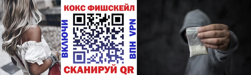 наркошоп  Лакинск  Cocaine VHQ 