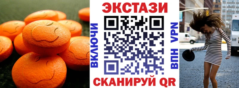 Ecstasy MDMA  даркнет сайт  Лакинск 