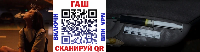 Гашиш Premium Лакинск