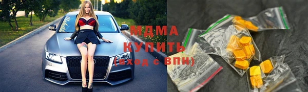 спайс Вязники