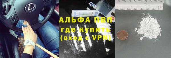 тгк Вяземский