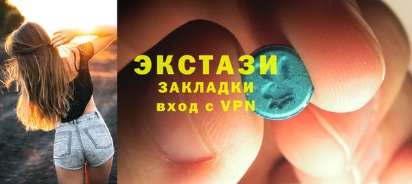 спайс Вязники