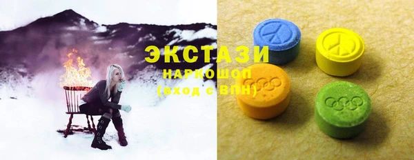 спайс Вязники