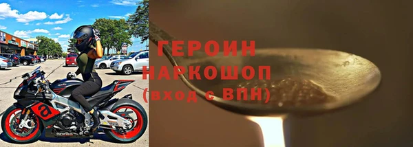 тгк Вяземский