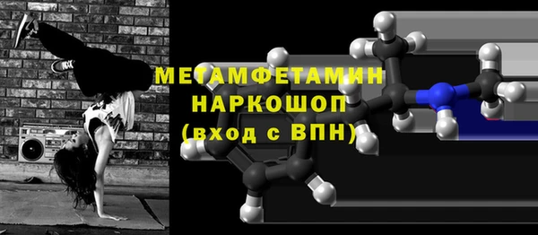 тгк Вяземский