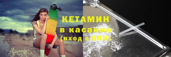спайс Вязники