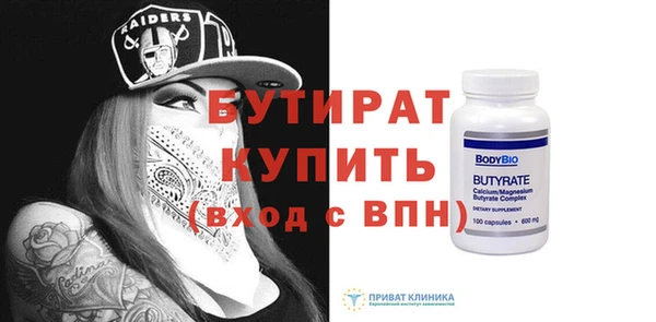 спайс Вязники