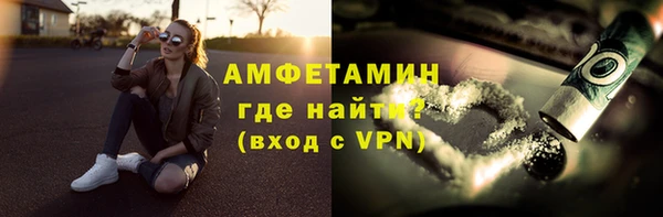 кристаллы Володарск