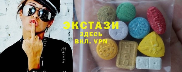 тгк Вяземский
