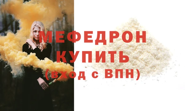 спайс Вязники
