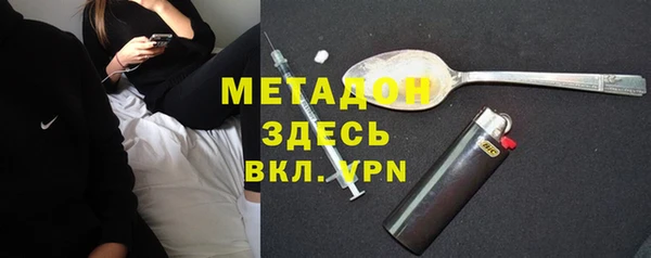 тгк Вяземский