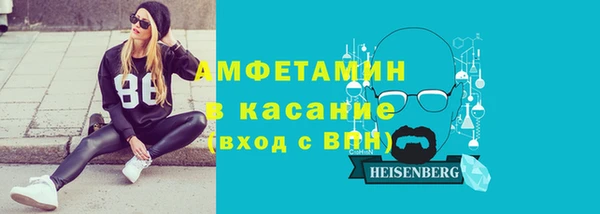 спайс Вязники