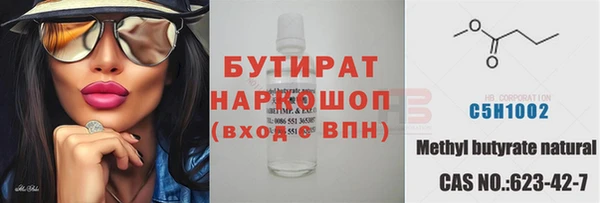 тгк Вяземский