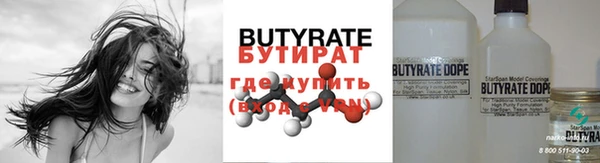 спайс Вязники