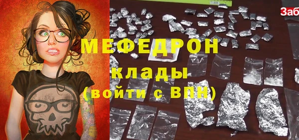 спайс Вязники