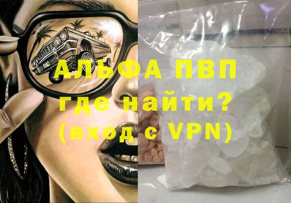 тгк Вяземский