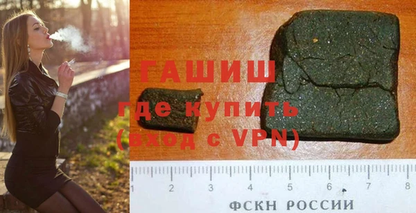 спайс Вязники