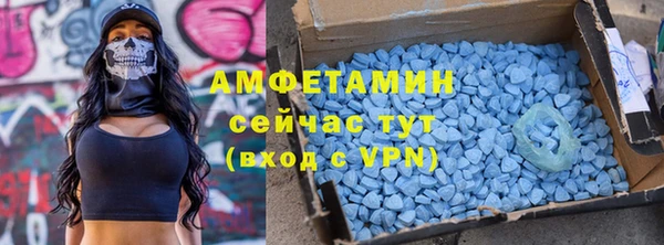 спайс Вязники