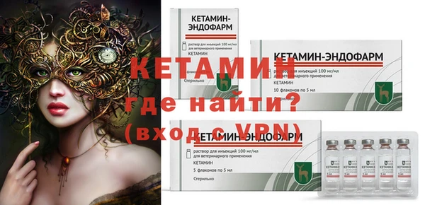 спайс Вязники