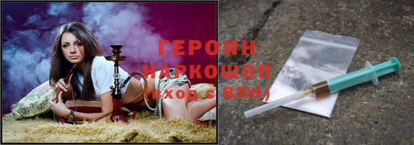 спайс Вязники