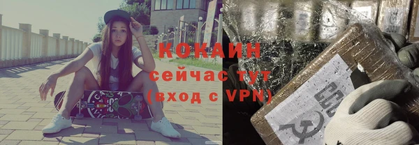 тгк Вяземский