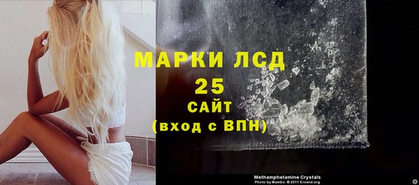 спайс Вязники