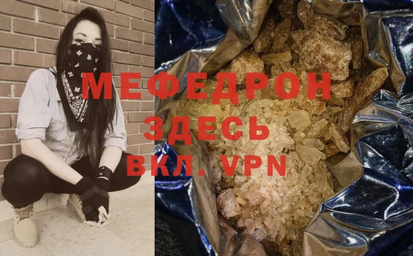 тгк Вяземский