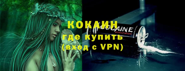 спайс Вязники