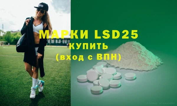 спайс Вязники