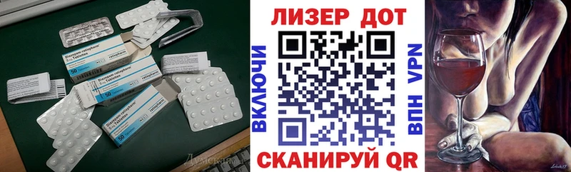 ЛСД экстази кислота Лакинск