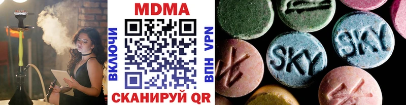 MDMA Molly Лакинск