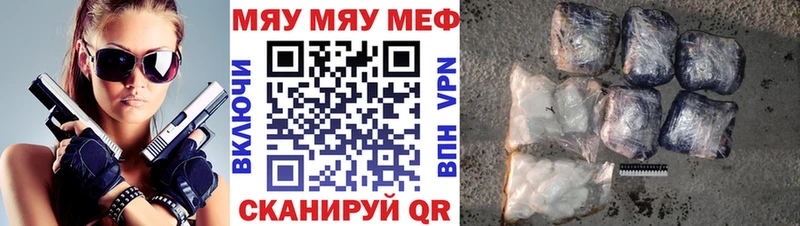 omg ONION  Лакинск  МЕФ мука 