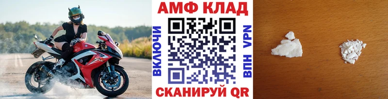 Метамфетамин Methamphetamine  ОМГ ОМГ вход  Лакинск 