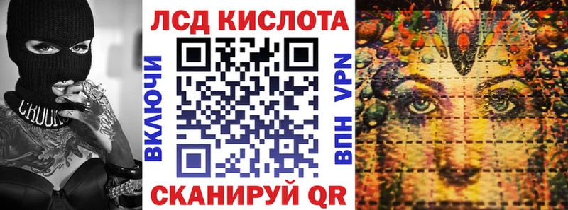 Марки N-bome 1,5мг  Лакинск 