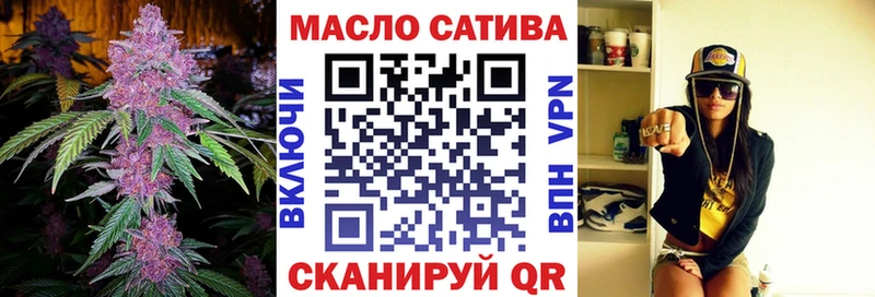 ТГК гашишное масло  наркота  маркетплейс какой сайт  Лакинск 
