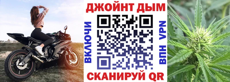 OMG маркетплейс  Лакинск  Бошки марихуана White Widow 